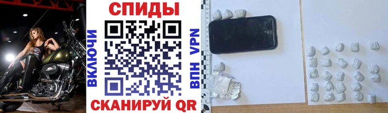Амфетамин 97%  Купить где  Змеиногорск 