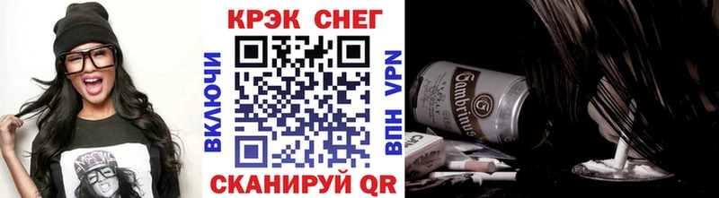 Купить закладки  Змеиногорск  КОКАИН 99% 