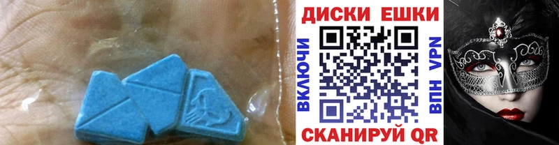 Экстази TESLA Купить закладки Змеиногорск