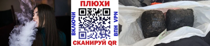 Гашиш hashish  Купить где  Змеиногорск 