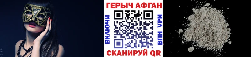 Купить где  Змеиногорск  Героин белый 