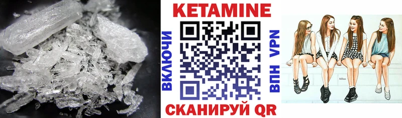 Купить где  Змеиногорск  КЕТАМИН ketamine 