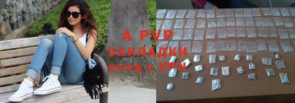 экстази Осташков