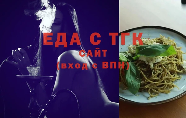 стаф Осинники
