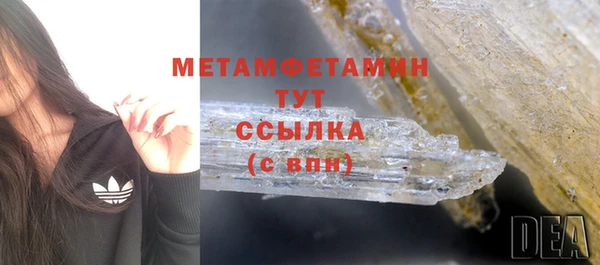 скорость mdpv Остров