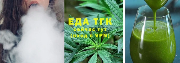стаф Осинники