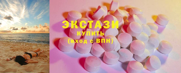 экстази Осташков