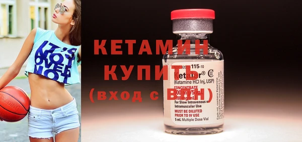 экстази Осташков