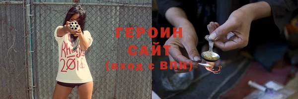 стаф Осинники