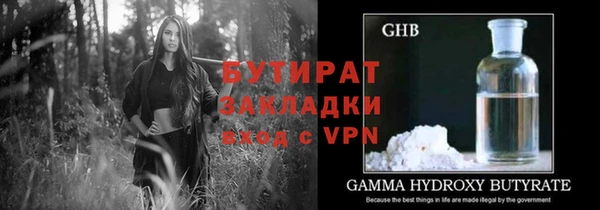 экстази Осташков