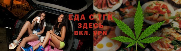 экстази Осташков