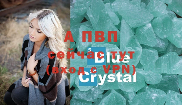 скорость mdpv Остров