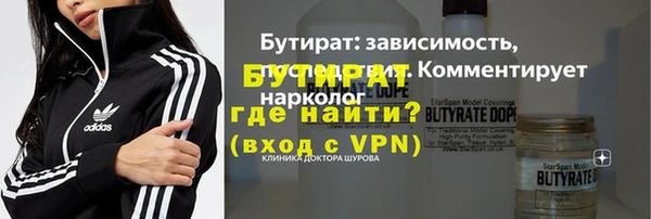 экстази Осташков