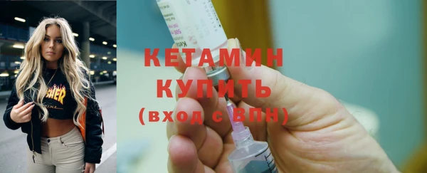 экстази Осташков