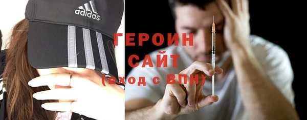 экстази Осташков