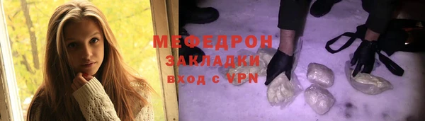 экстази Осташков