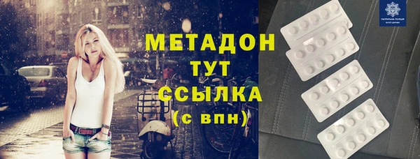 экстази Осташков