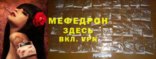 скорость mdpv Остров