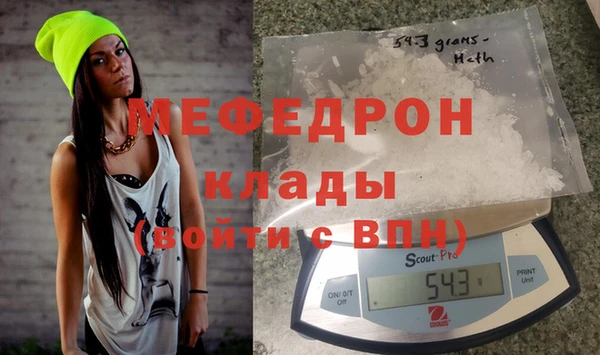 экстази Осташков