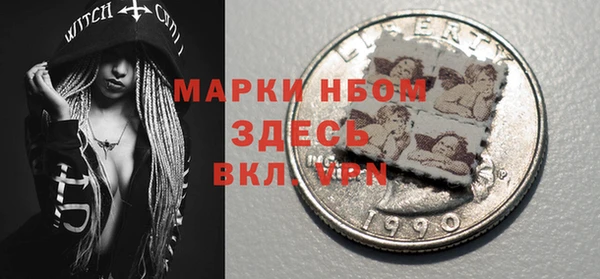 экстази Осташков