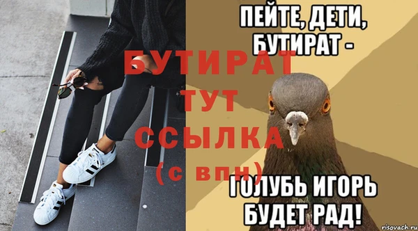 экстази Осташков