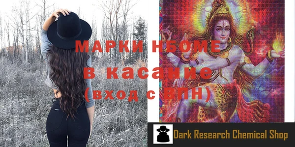 экстази Осташков