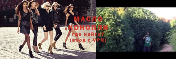 экстази Осташков