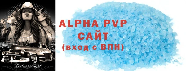 экстази Осташков