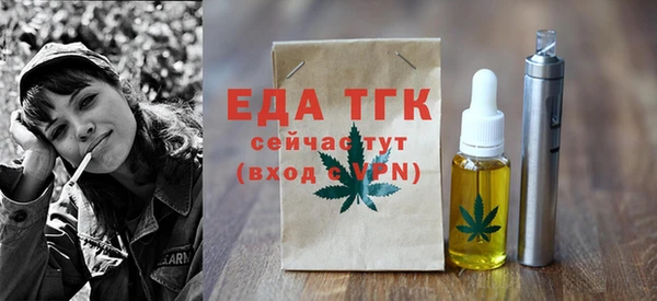экстази Осташков