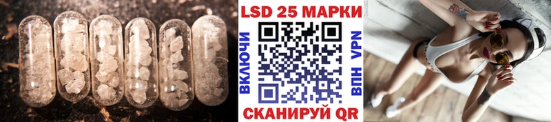 Лсд 25 экстази кислота  Купить закладки  Змеиногорск 