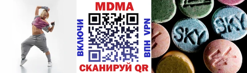 МДМА VHQ Купить Змеиногорск